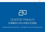 电脑无法进入Windows系统的解决方法（当电脑无法正常启动时）