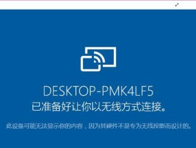 电脑无法进入Windows系统的解决方法（当电脑无法正常启动时）