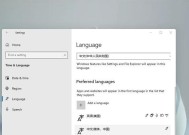 Win11电脑桌面布置指南（如何将Win11电脑桌面个性化定制化）