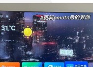 索尼电视屏幕触碰不灵敏怎么办？如何解决？