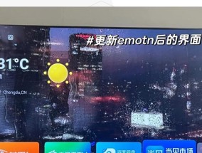 索尼电视屏幕触碰不灵敏怎么办？如何解决？