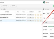 mp4视频太大怎么压缩？压缩后视频质量会下降吗？