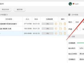 mp4视频太大怎么压缩？压缩后视频质量会下降吗？