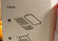 手机壳破了图片变红的方法是什么？