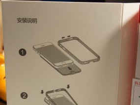手机壳破了图片变红的方法是什么？