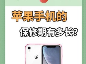 真苹果手机和假苹果手机的区别是什么？如何辨别真伪？