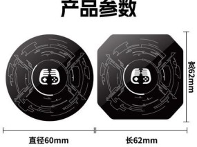 平板吸磁片支架的使用方法是什么？