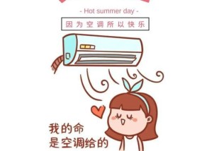 空调噪音的原因及解决方法（探究空调噪音产生的原因）