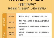 小米喷墨打印机多手机使用的方法是什么？