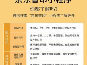 小米喷墨打印机多手机使用的方法是什么？