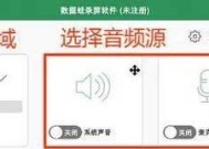 电脑屏幕添加图标的操作步骤是什么？