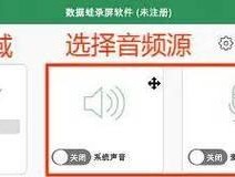 电脑屏幕添加图标的操作步骤是什么？