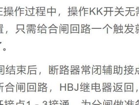 切断屏幕显示器控制的方法是什么？切断后如何恢复控制？