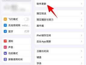 平板电脑安装手机卡的步骤是什么？