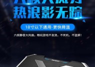 冰刃散热器关机方法是什么？关机过程中有哪些常见问题？