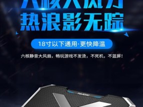 冰刃散热器关机方法是什么？关机过程中有哪些常见问题？