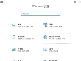 笔记本IP地址查询步骤是什么？如何快速找到？