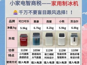 多功能制冰热水器的使用方法是什么？