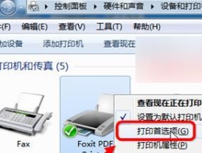 打印机文档取消的步骤是什么？如何快速停止打印任务？
