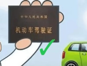 驾驶证换证需要哪些步骤？换证过程中常见问题有哪些？
