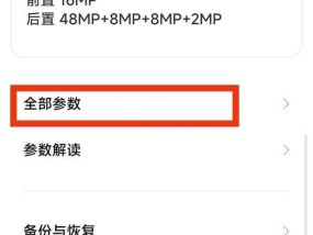 电脑MAC地址怎么查？查询步骤是什么？