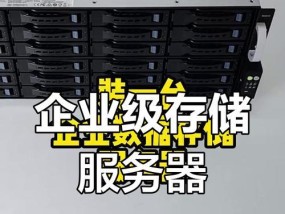 数据中央存储服务器的作用？如何选择合适的服务器？
