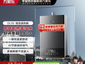 金龙热水器关闭声音的方法是什么？
