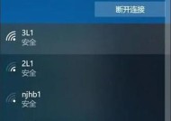 无线网卡连接网线方法是什么？连接过程中遇到问题如何解决？