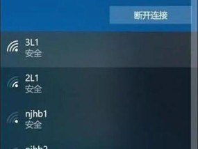 无线网卡连接网线方法是什么？连接过程中遇到问题如何解决？