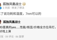 华为笔记本游戏性能提升技巧是什么？