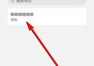 荣耀手机图标文字颜色更改方法是什么？