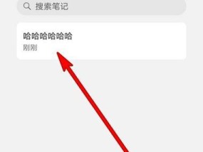 荣耀手机图标文字颜色更改方法是什么？