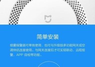青鸟无线烟感网关注册流程是什么？注册后如何使用？