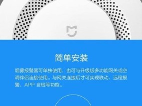 青鸟无线烟感网关注册流程是什么？注册后如何使用？