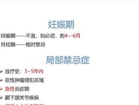 为什么姨妈期不能拔牙？拔牙的禁忌有哪些？