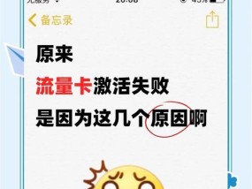 智能手表虚拟流量卡怎么激活？激活后如何使用？