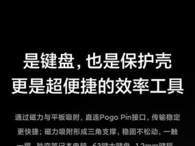 小米怎么传软件到平板电脑？传输步骤是什么？