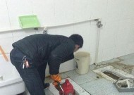 解决蹲便器堵塞问题的实用方法（快速疏通蹲便器）