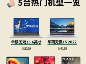低配无显卡电脑可以玩哪些游戏？性能要求如何？