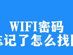 电脑上如何设置wifi密码？如何更改电脑wifi的密码？
