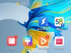 华为手机云空间满了怎么清理删除（解决华为手机云空间满了的问题）