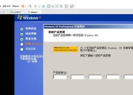 xp系统桌面壁纸照片如何彻底删除？删除xp系统壁纸照片的步骤是什么？
