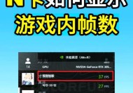 N卡录制无声？如何解决电脑声音问题？