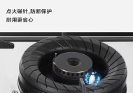 如何将煤气灶改造成天然气灶（简单操作）