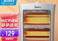 电视屏幕上的小太阳如何快速消除？消除小太阳的方法有哪些？