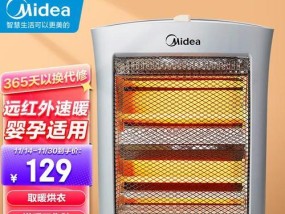 电视屏幕上的小太阳如何快速消除？消除小太阳的方法有哪些？