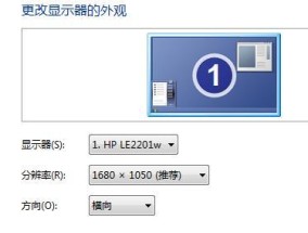 电脑显示比例变小黑屏怎么办？如何恢复正常的显示比例？
