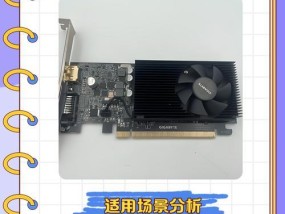 显卡3.0需要什么水平的电脑？性能如何？