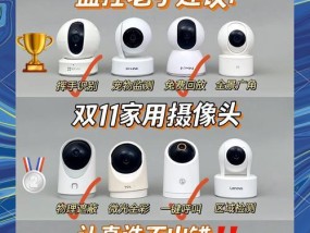 学生选择手机摄像头时应该注意哪些要点？