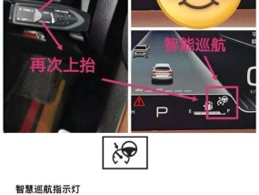 哈弗汽车音响如何开启？音响系统故障怎么排查？